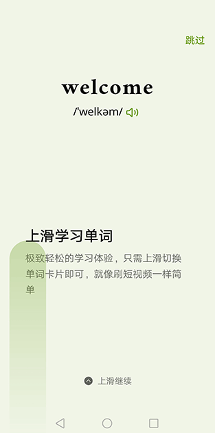 ʹֻapp