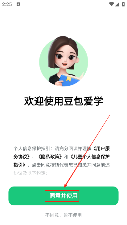 ѧapp°