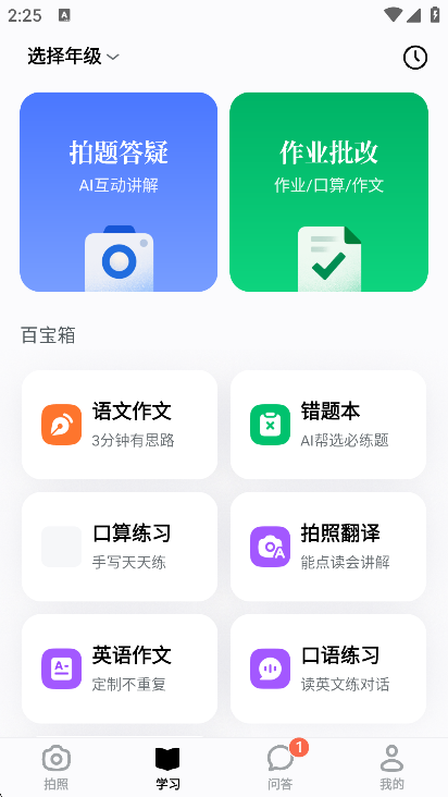 ѧapp°