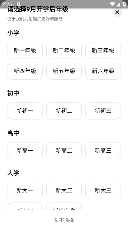ѧapp°