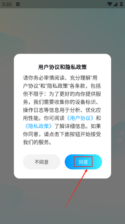 °汾