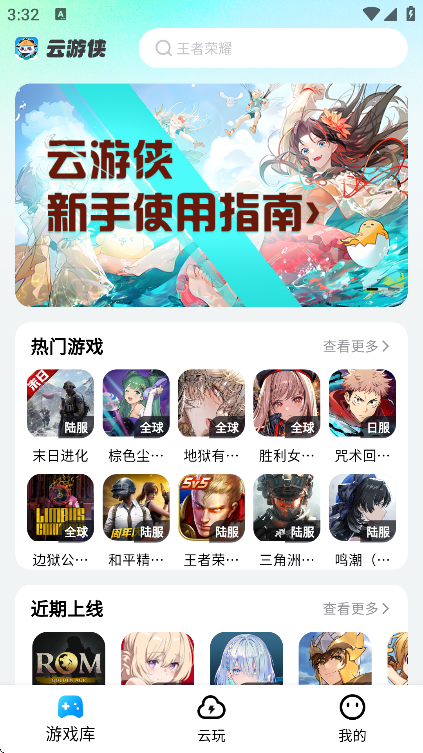 °汾