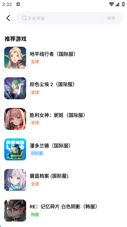 °汾