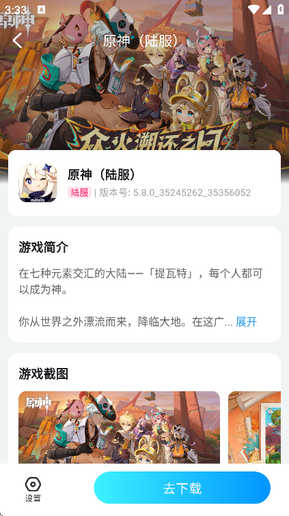 °汾