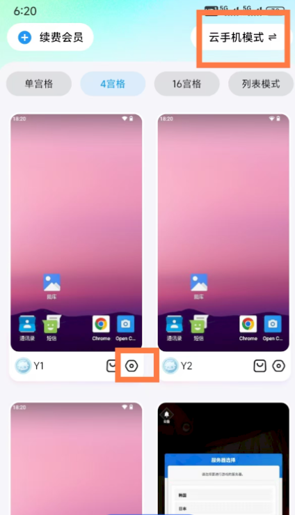 °汾