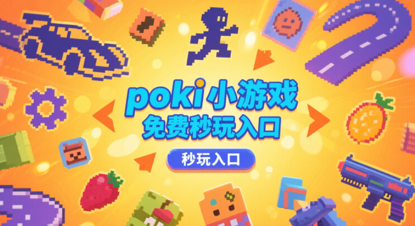 pokiСϷ pokiСϷŽ̳