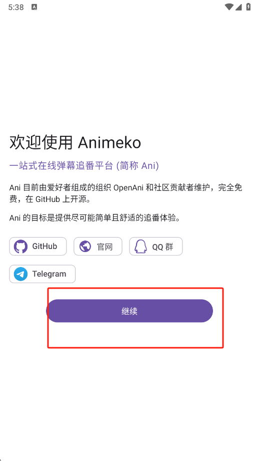 Animekoٷ