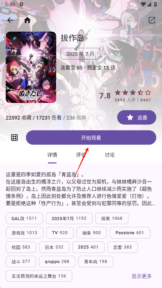 Animekoٷ