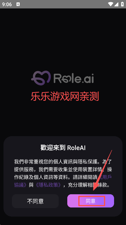 roleAl°汾