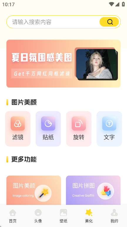 鰲׿