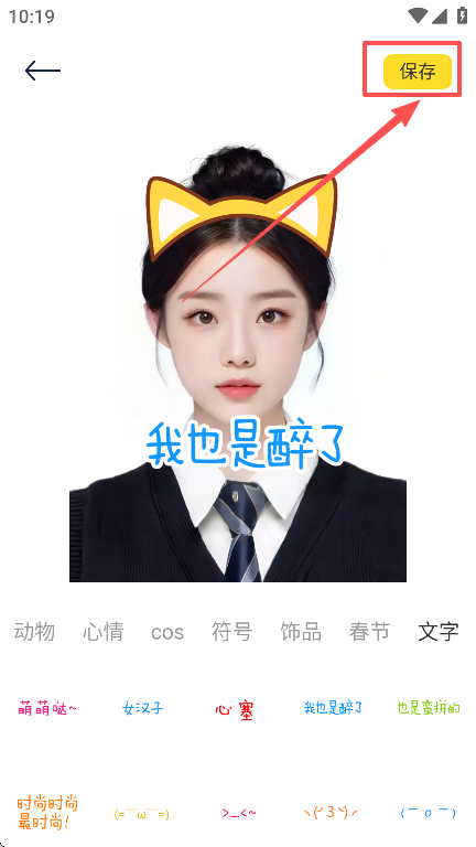 鰲׿