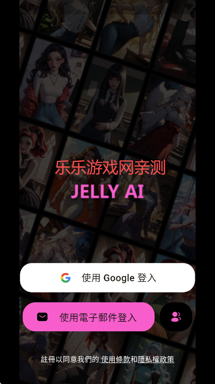 jelly ai׿