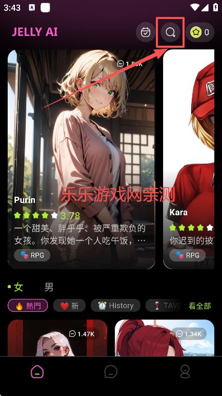 jelly ai׿