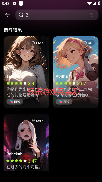 jelly ai׿