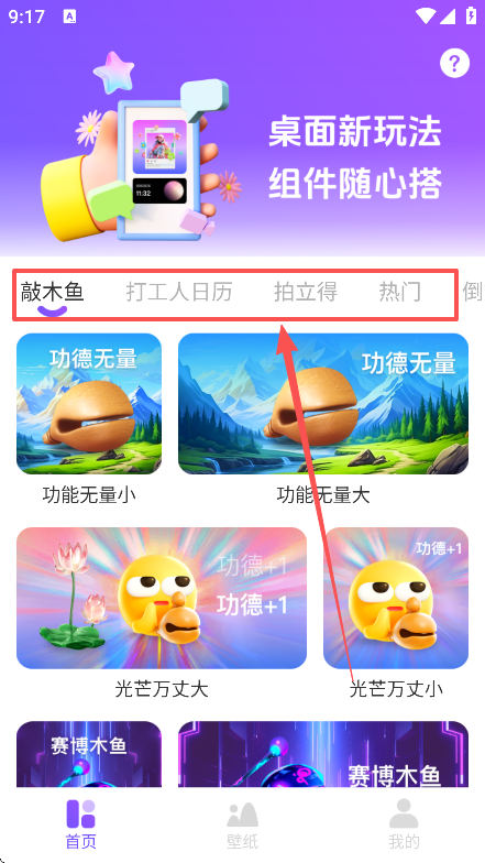 ֶappֻ