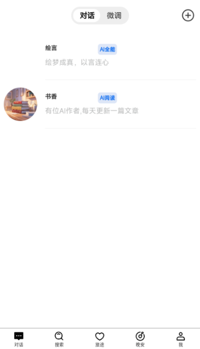 AI