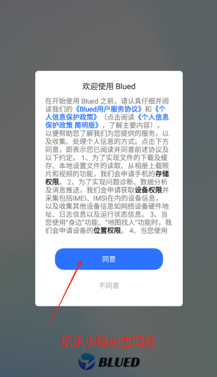 bluedذװ
