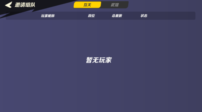 ɶ֮ǹʷ°汾(Flash Party)