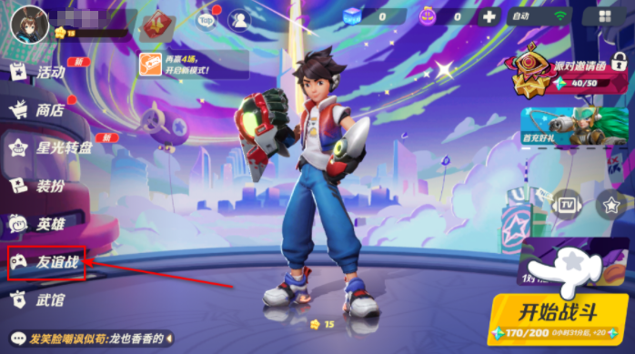 ɶ֮ǹʷ°汾(Flash Party)