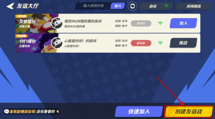 ɶ֮ǹʷ°汾(Flash Party)