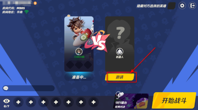 ɶ֮ǹʷ°汾(Flash Party)