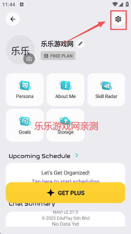 navi aiֻ