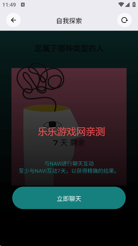 navi aiֻ
