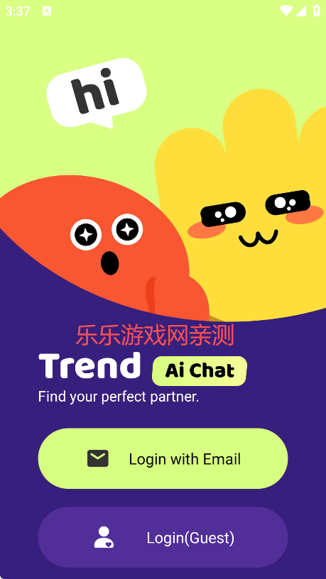 Trend Ai°汾