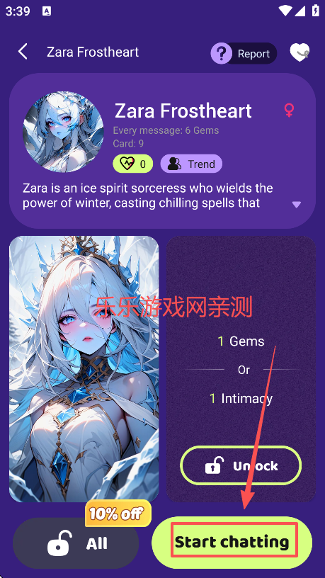 Trend Ai°汾