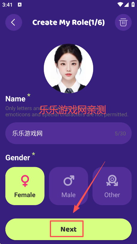 Trend Ai°汾