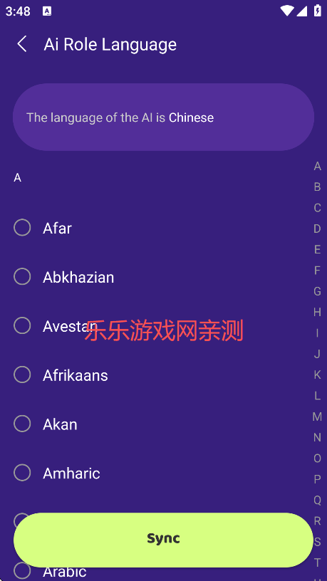 Trend Ai°汾