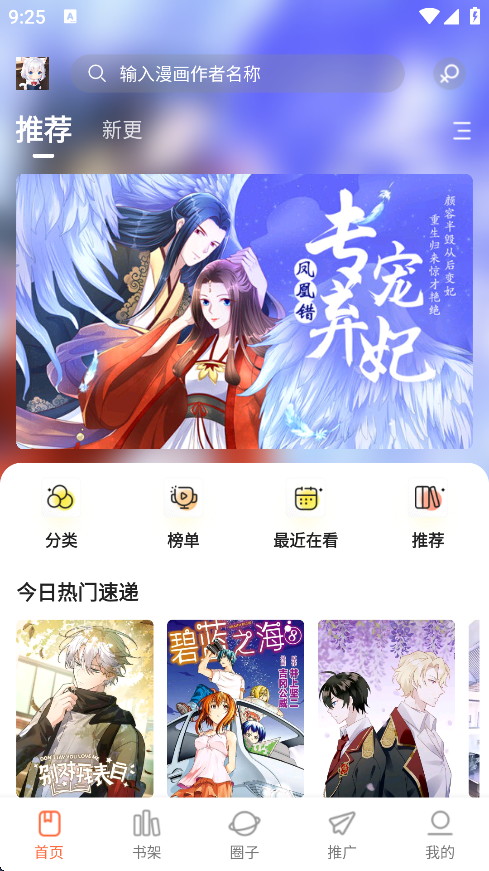 appٷ