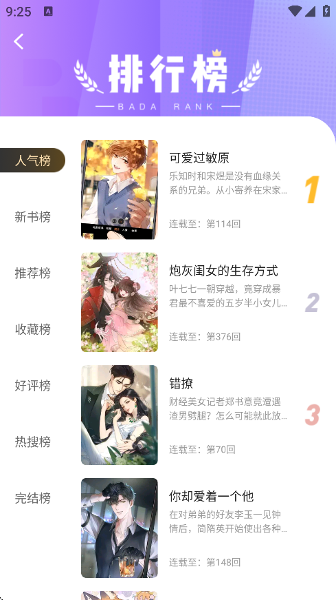 appٷ
