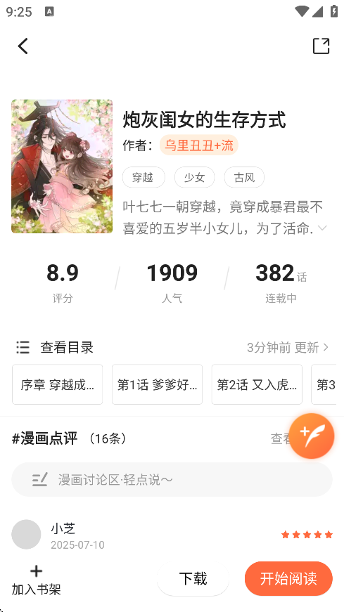 appٷ