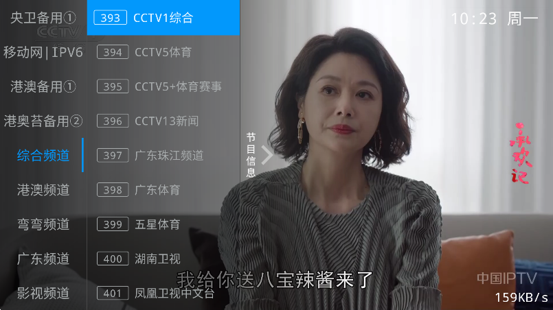 tv°汾ذװ