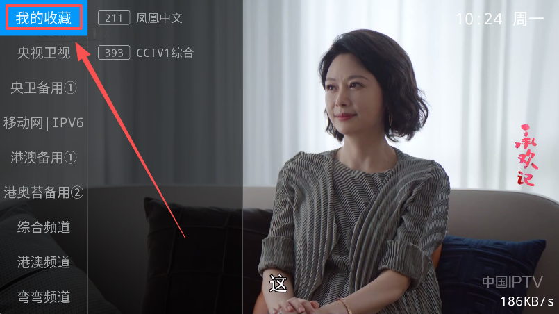 tv°汾ذװ