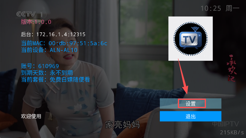 tv°汾ذװ