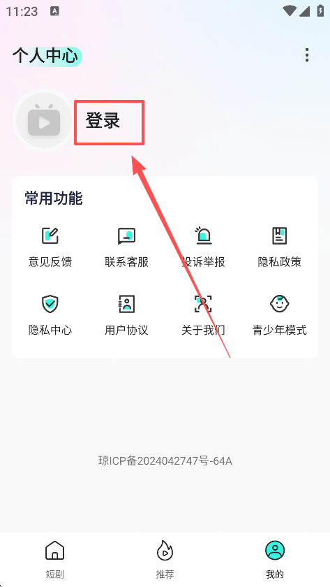 Ѷ̾app°汾