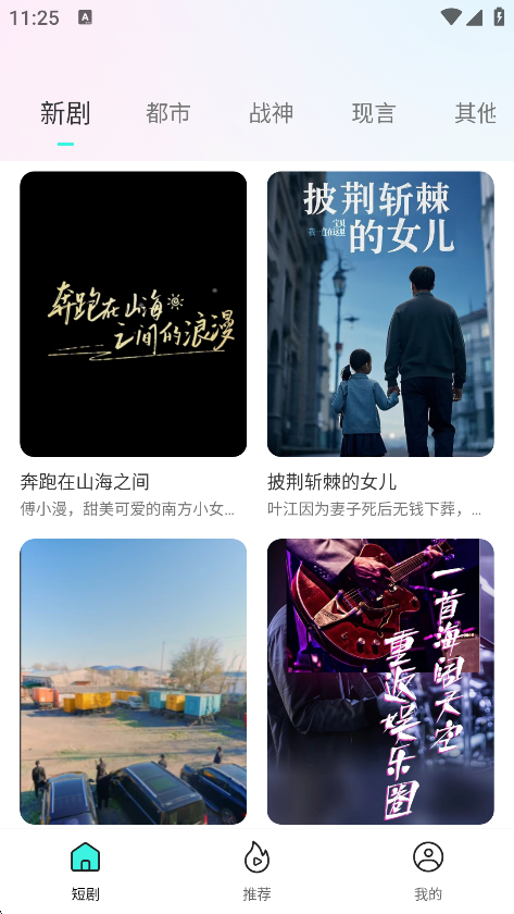 Ѷ̾app°汾