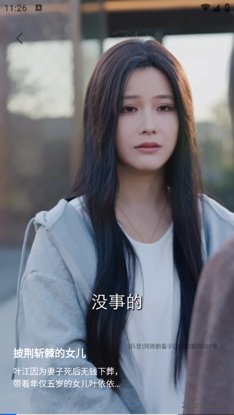 Ѷ̾app°汾