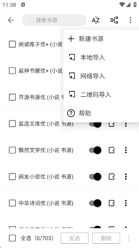 ԪС˵°汾