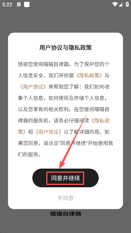 app°汾