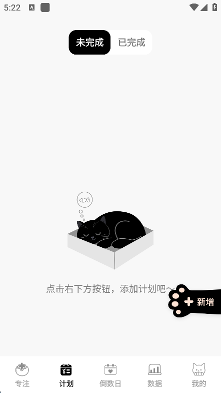 app°汾