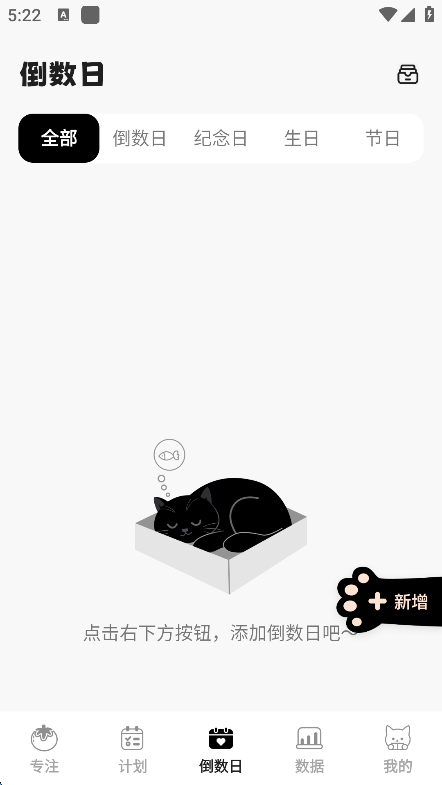 app°汾