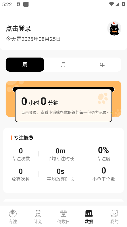 app°汾