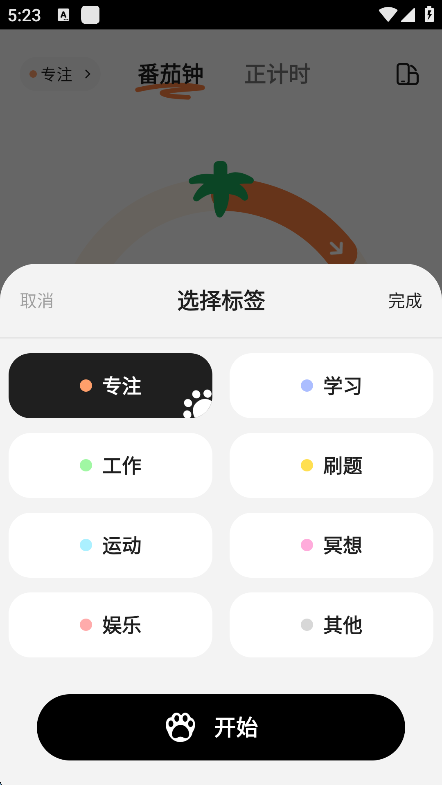 app°汾