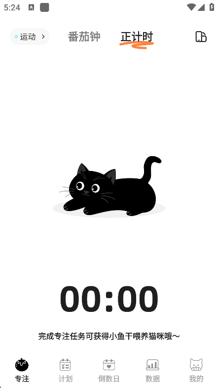 app°汾