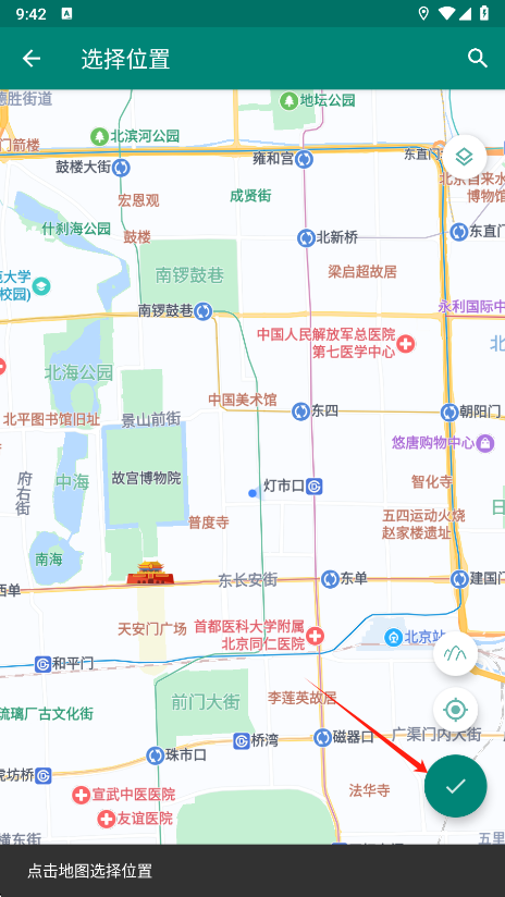 Fake Location°汾