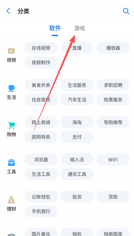 Ӧ̵갲׿