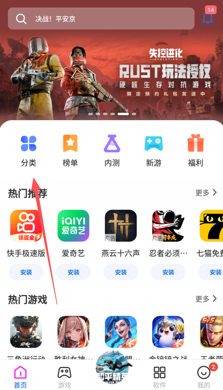 Ӧ̵갲׿